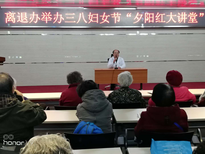 马毅主任授课_副本.jpg 马毅主任授课_副本.jpg