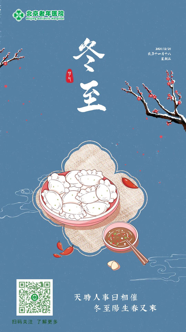 微信图片_20211221134142.jpg 微信图片_20211221134142.jpg