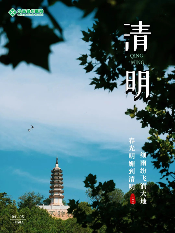 微信图片_20220406091436.jpg 微信图片_20220406091436.jpg