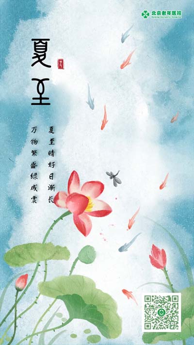 微信图片_20220621105823.jpg 微信图片_20220621105823.jpg