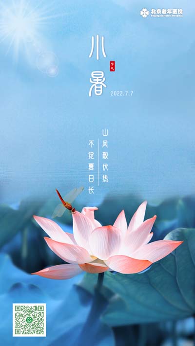 微信图片_20220708093132.jpg 微信图片_20220708093132.jpg