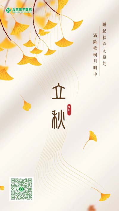 微信图片_20220808115654.jpg 微信图片_20220808115654.jpg