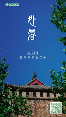 微信图片_20220823153308.jpg 微信图片_20220823153308.jpg