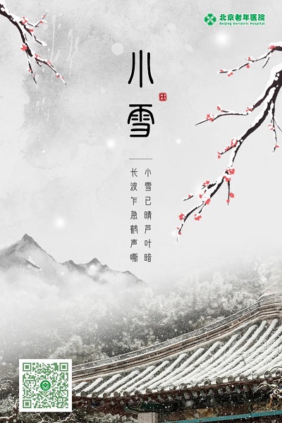 微信图片_20221122145325.jpg 微信图片_20221122145325.jpg