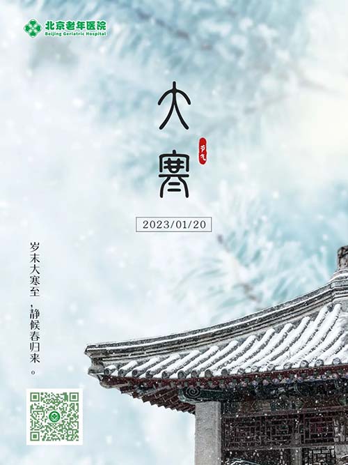 微信图片_20230128131541.jpg 微信图片_20230128131541.jpg