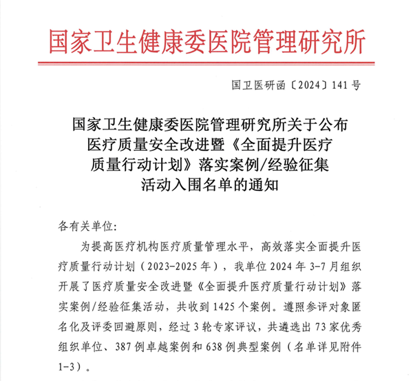 微信图片_20240802091257.png 微信图片_20240802091257.png