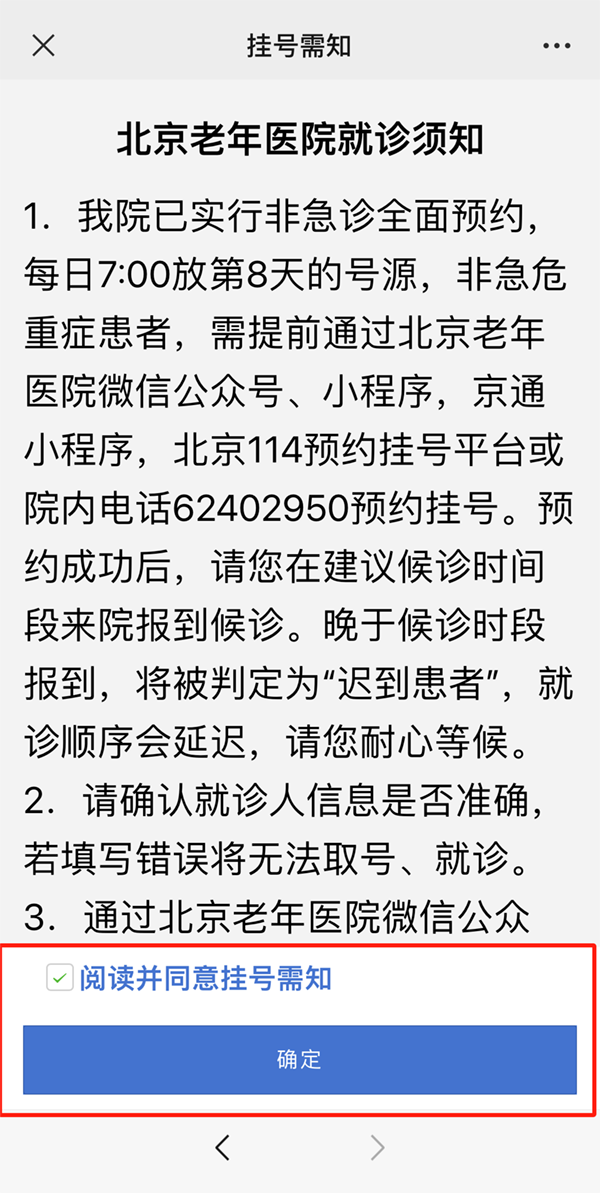 微信图片_20240815093117.png