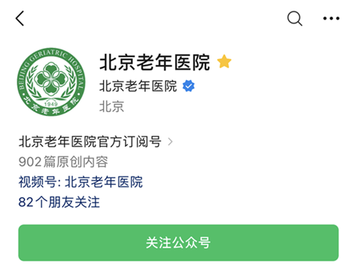 微信图片_20240815093102.png 微信图片_20240815093102.png