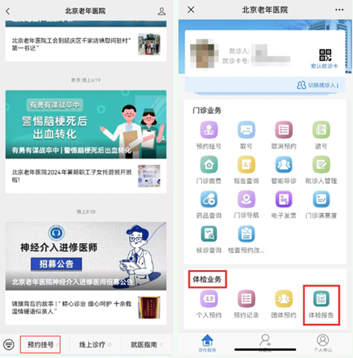 微信截图_20240816095912.jpg 微信截图_20240816095912.jpg