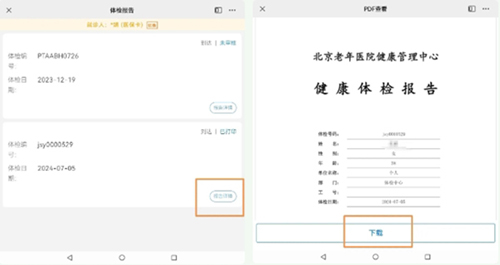 微信截图_20240816095923.jpg 微信截图_20240816095923.jpg