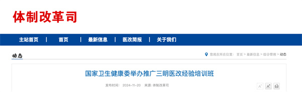 微信图片_20241126173553.jpg 微信图片_20241126173553.jpg