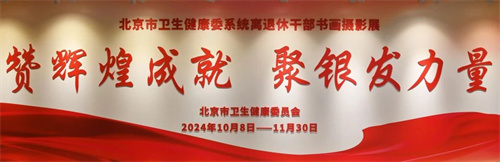 微信图片_20241203173240.jpg 微信图片_20241203173240.jpg