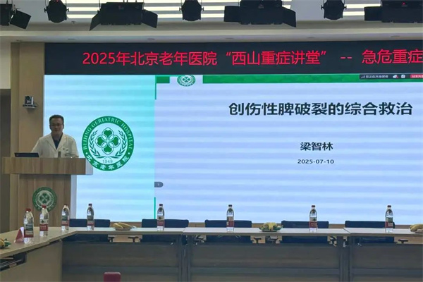微信图片_20250714093658.jpg