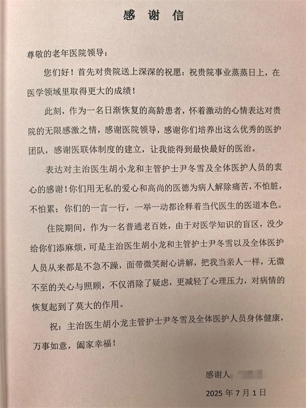 微信图片_20250717092548.jpg